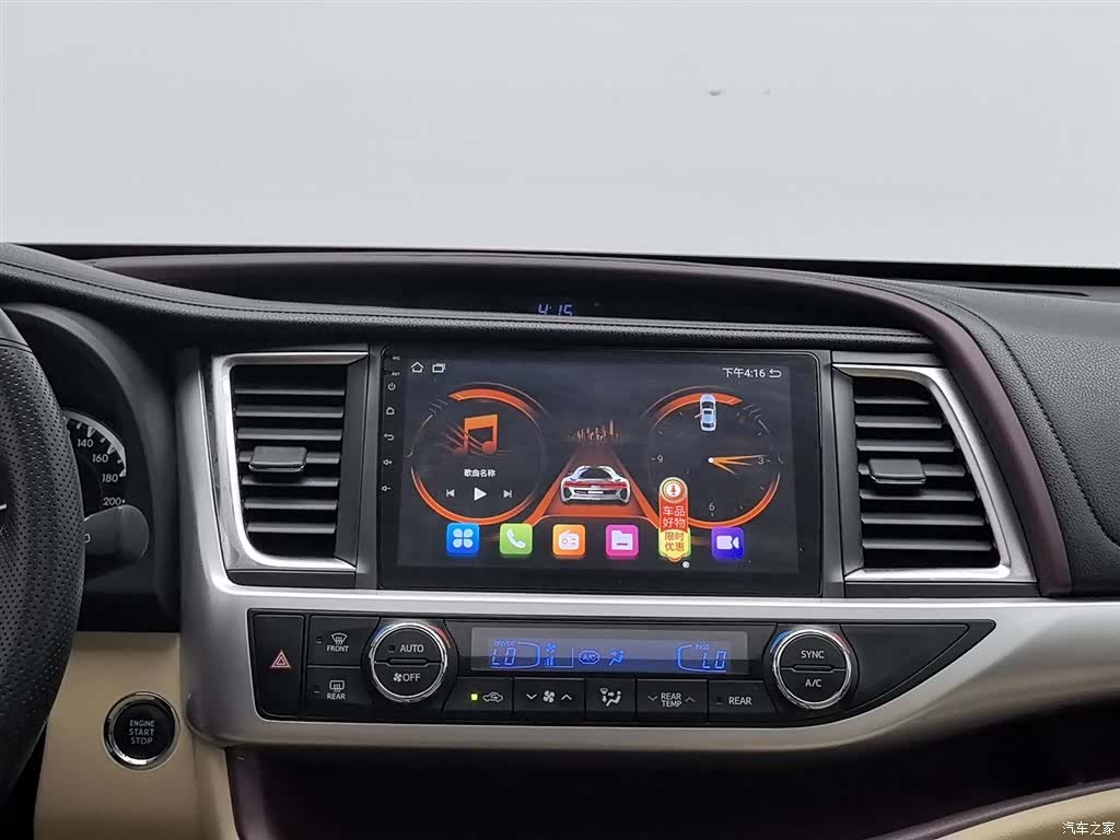 Toyota Highlander, 2017 12