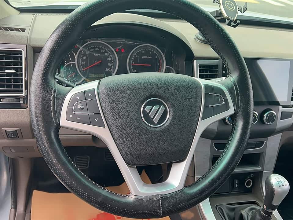 Foton Sapp Foton Sapp