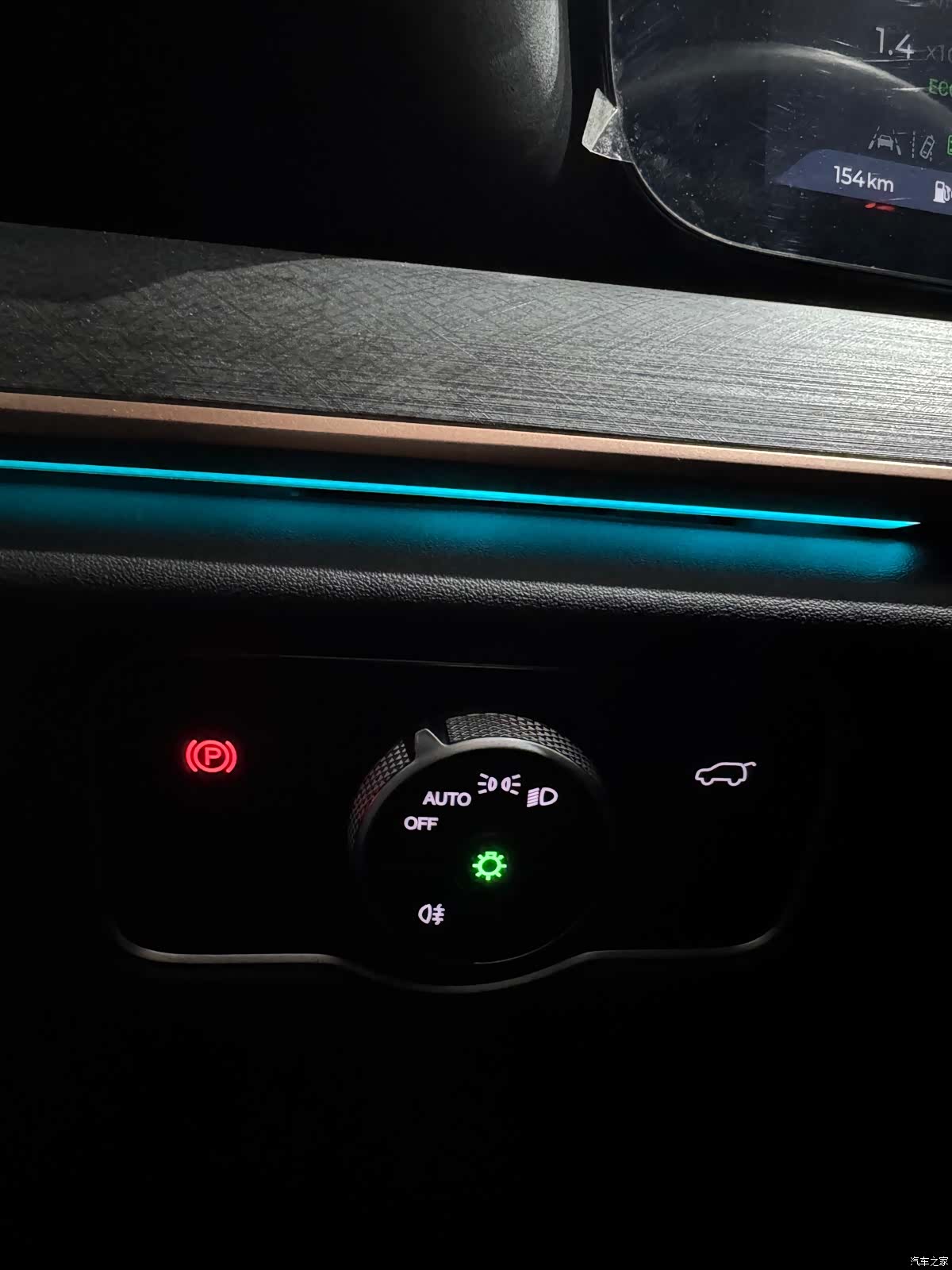 Chery Tiggo 9, 2024 13