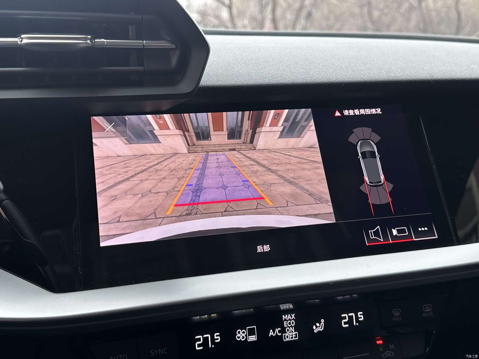 Audi A3, 2024 32