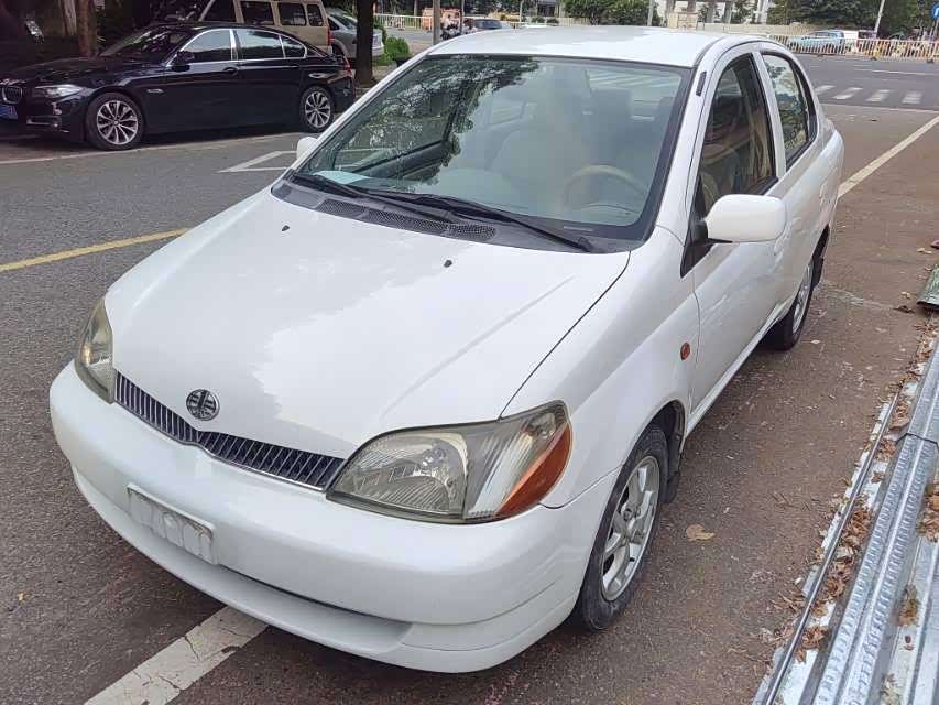 BYD Xia 2000