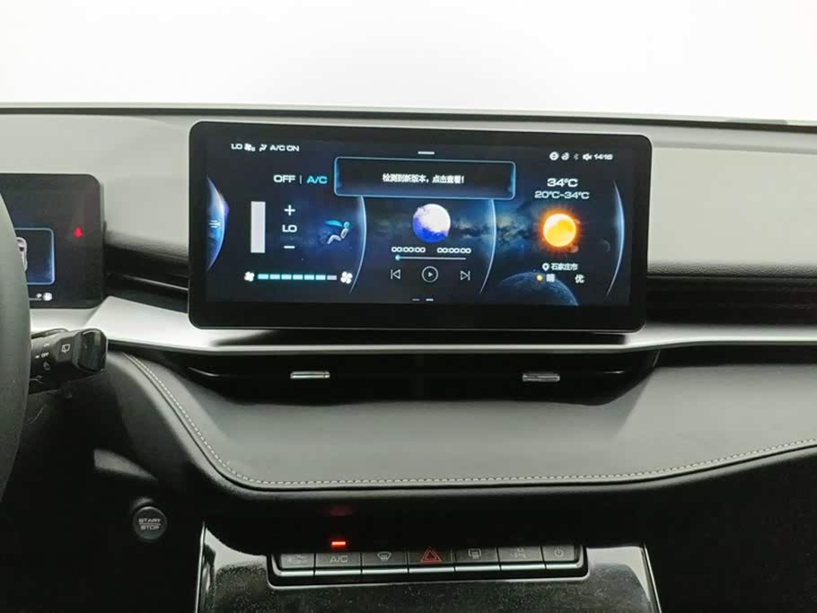 Haval H6 Haval H6