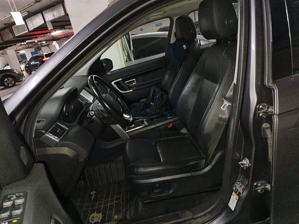 Land Rover Discover Shenxing