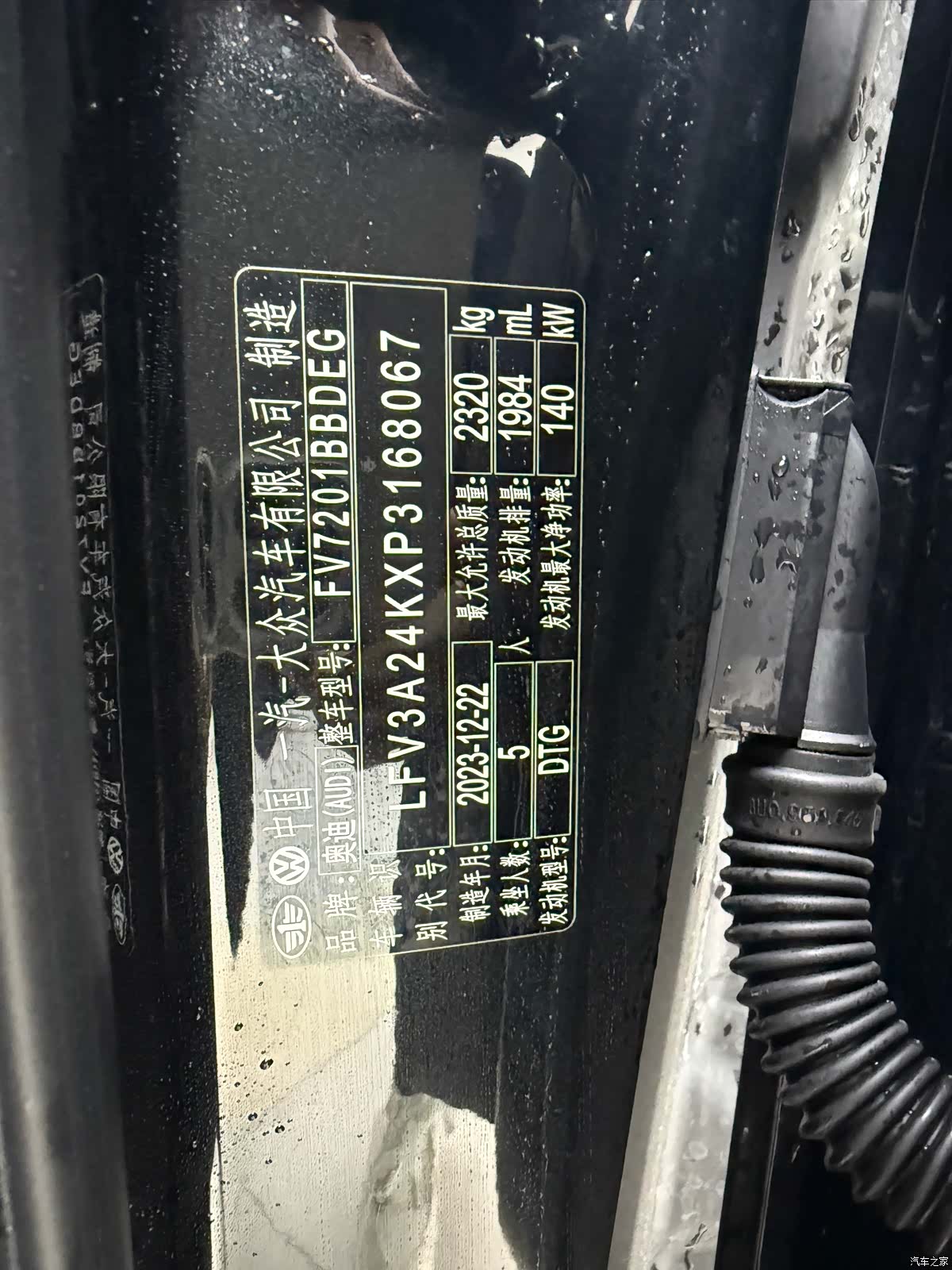 Audi A6L, 2024 20