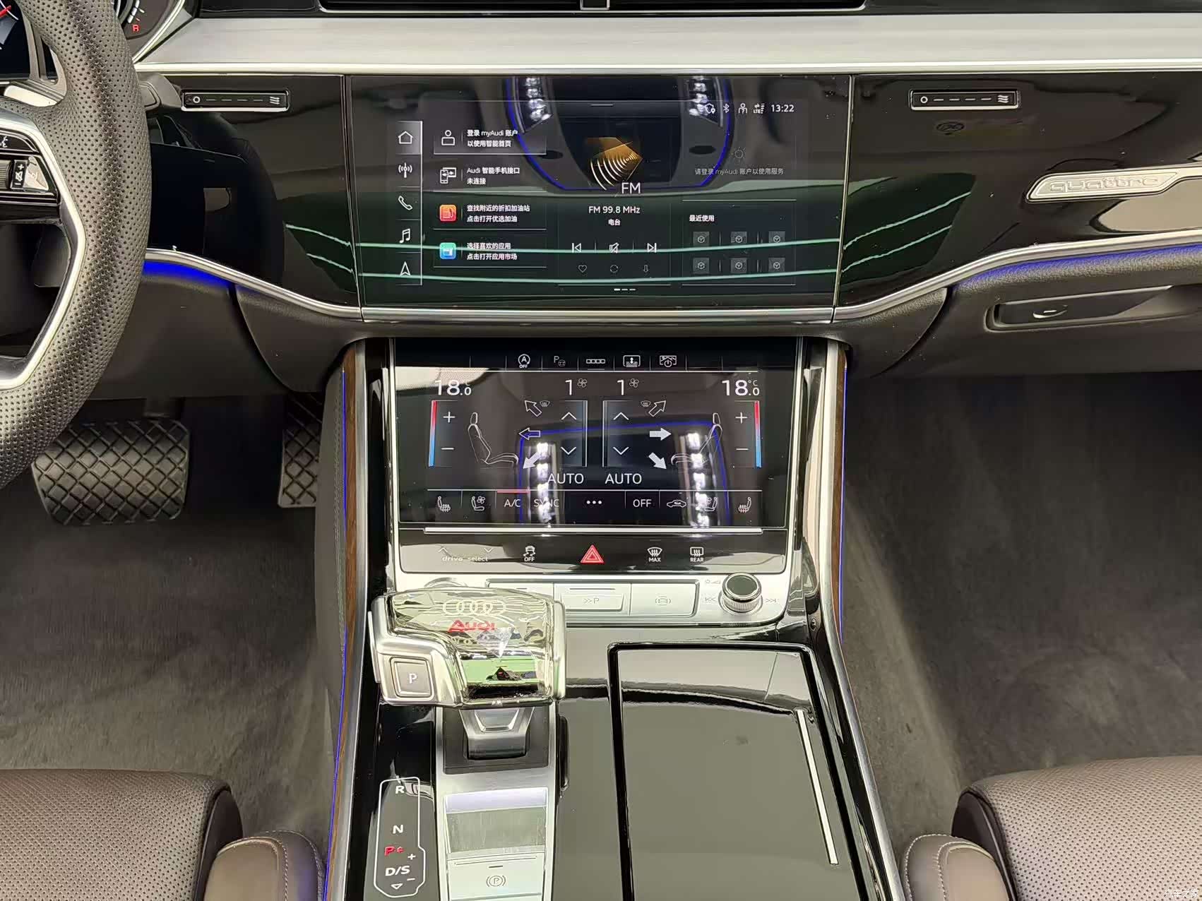 Audi A8L, 2021 18