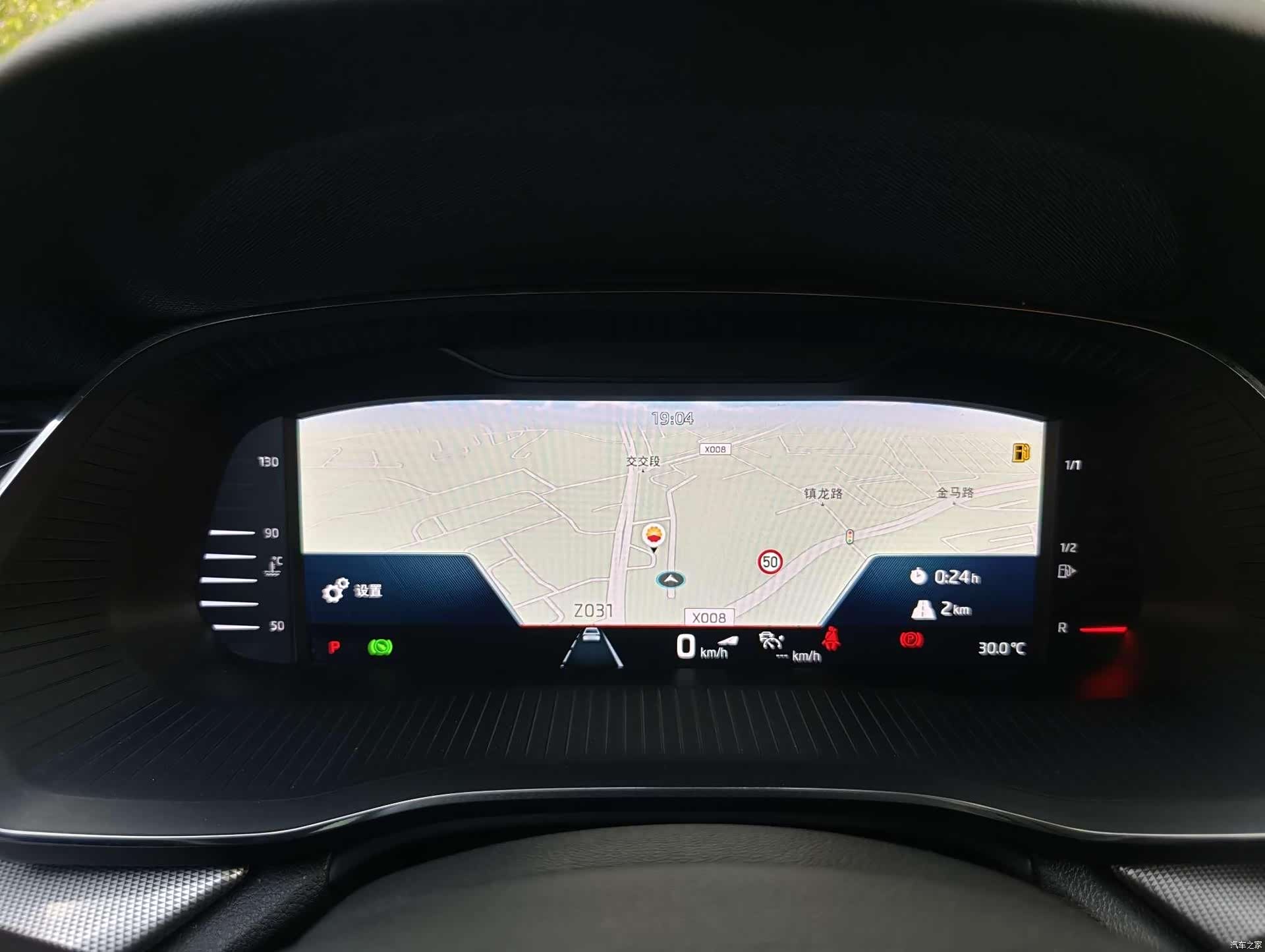 Skoda Octavia, 2022 21