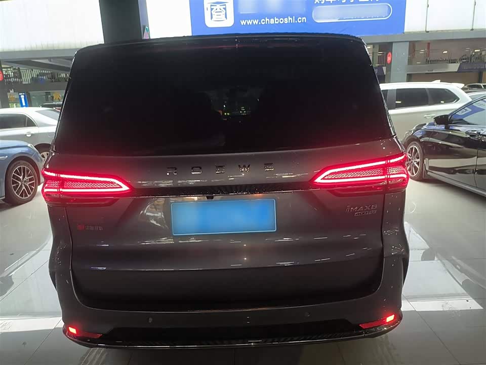 Roewe iMAX8