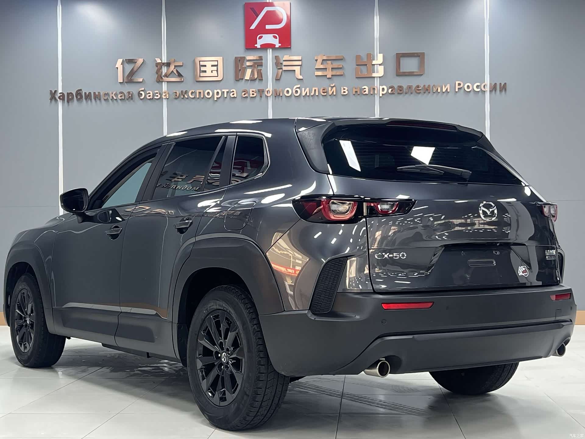 Mazda CX-50, 2023 6
