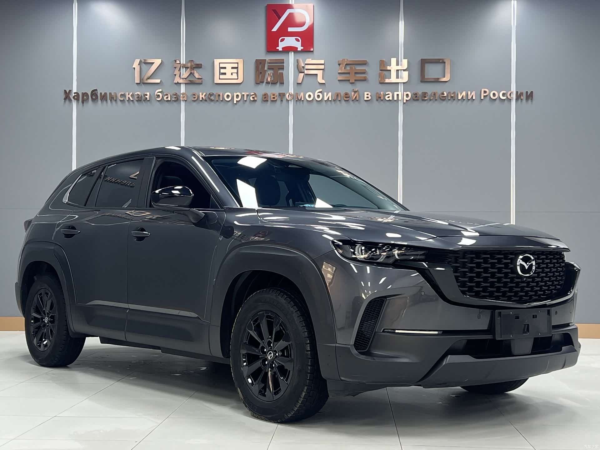Mazda CX-50, 2023 3
