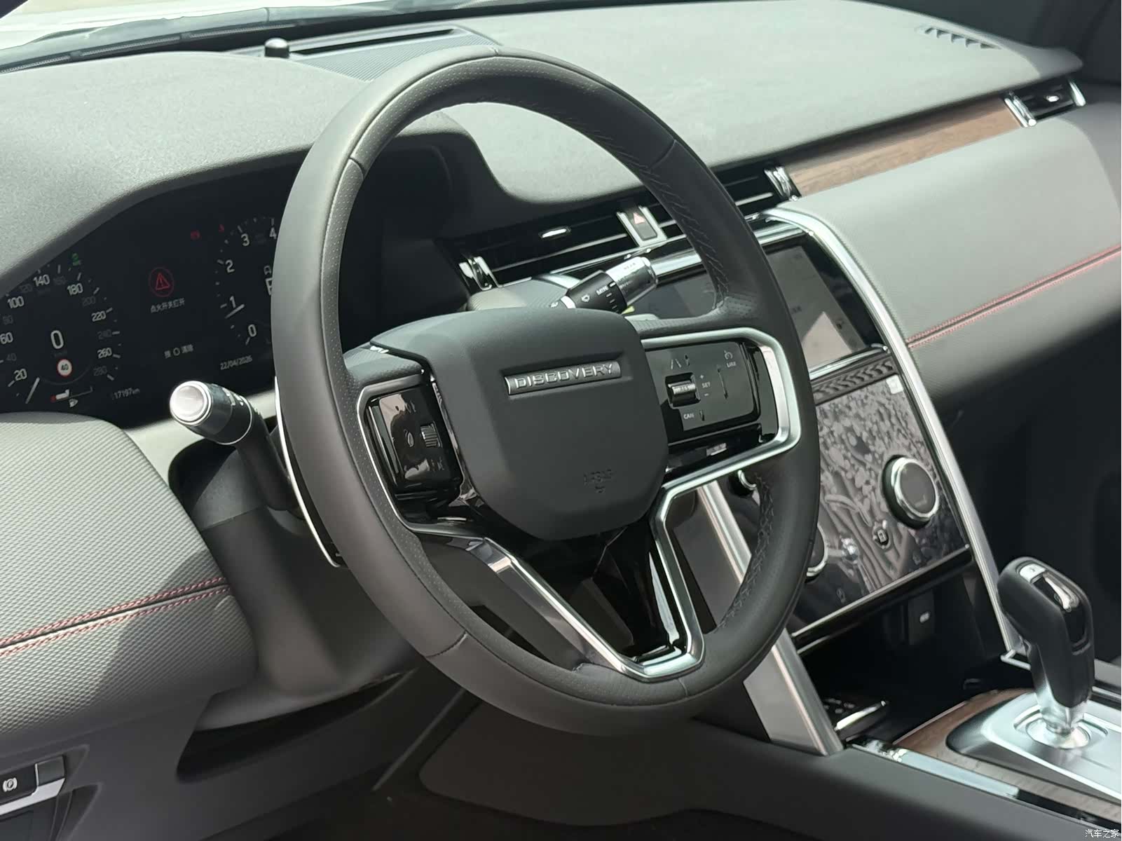 Land Rover Discovery, 2023 16