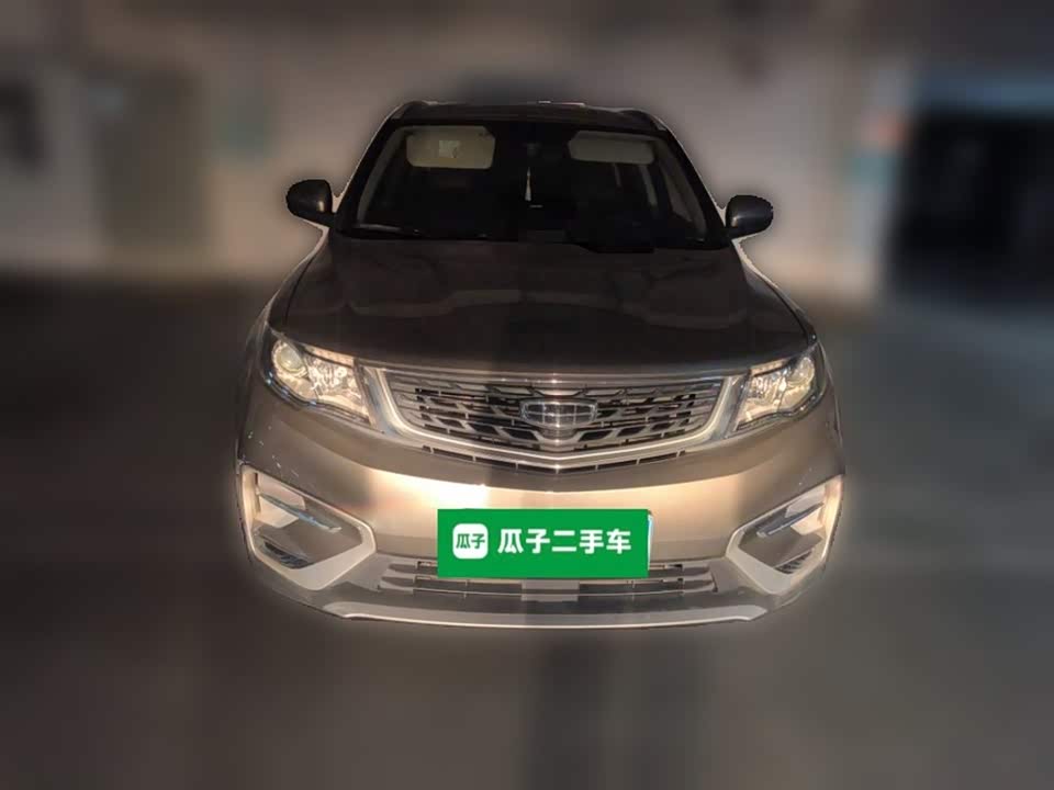 Geely Atlas