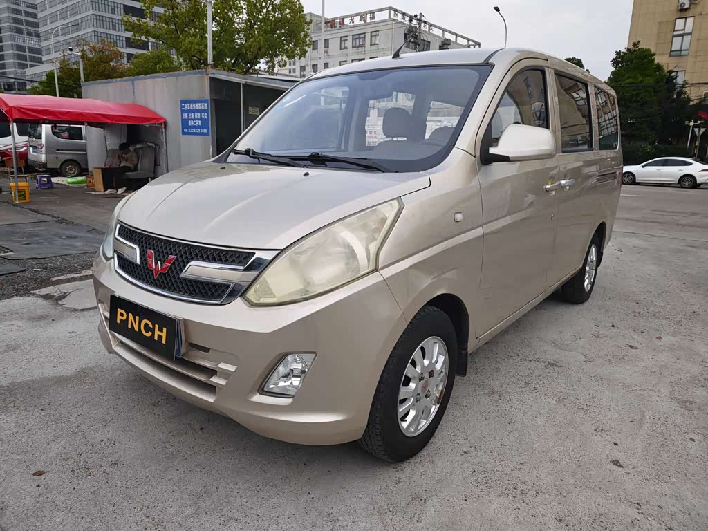 Wuling RongguangV