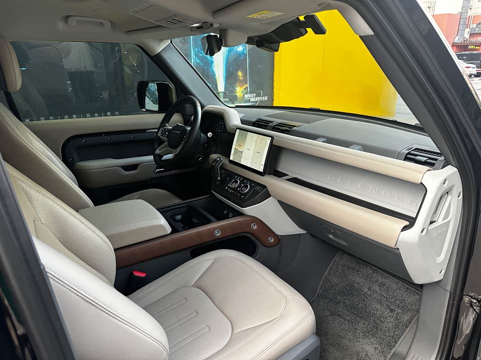 Land Rover guard