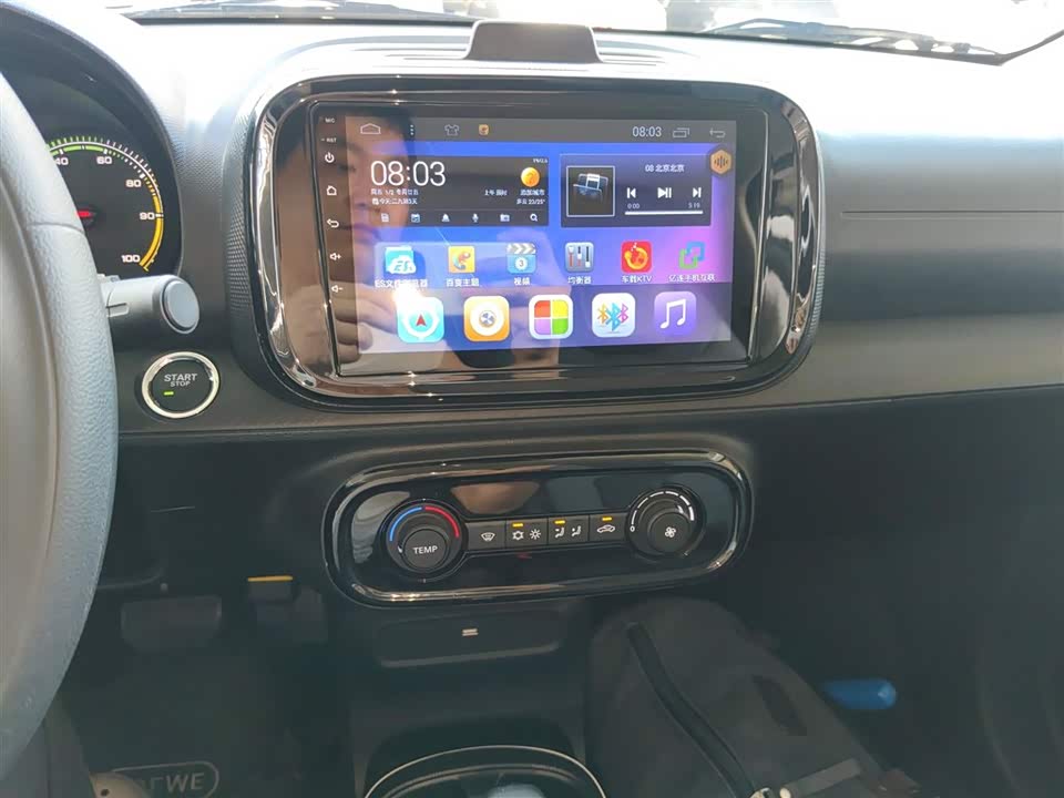 Roewe Clewe CLEVER