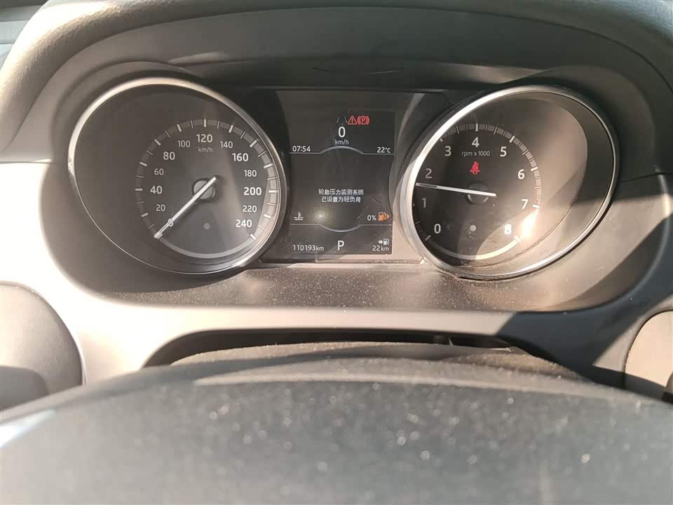 Land Rover Discover Shenxing