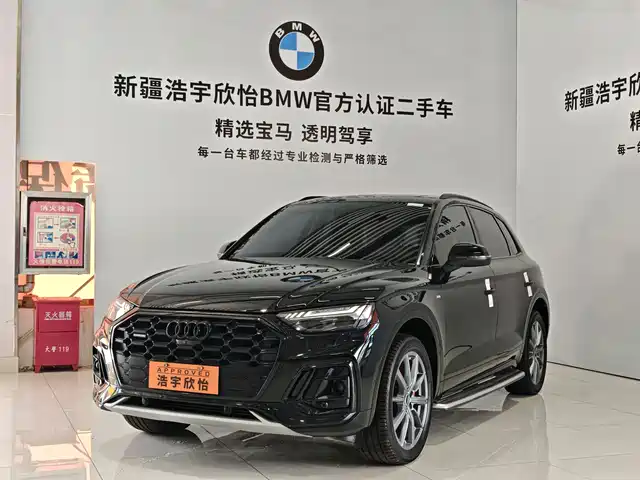 Audi Q5L 2023 — купить из Китая под заказ
