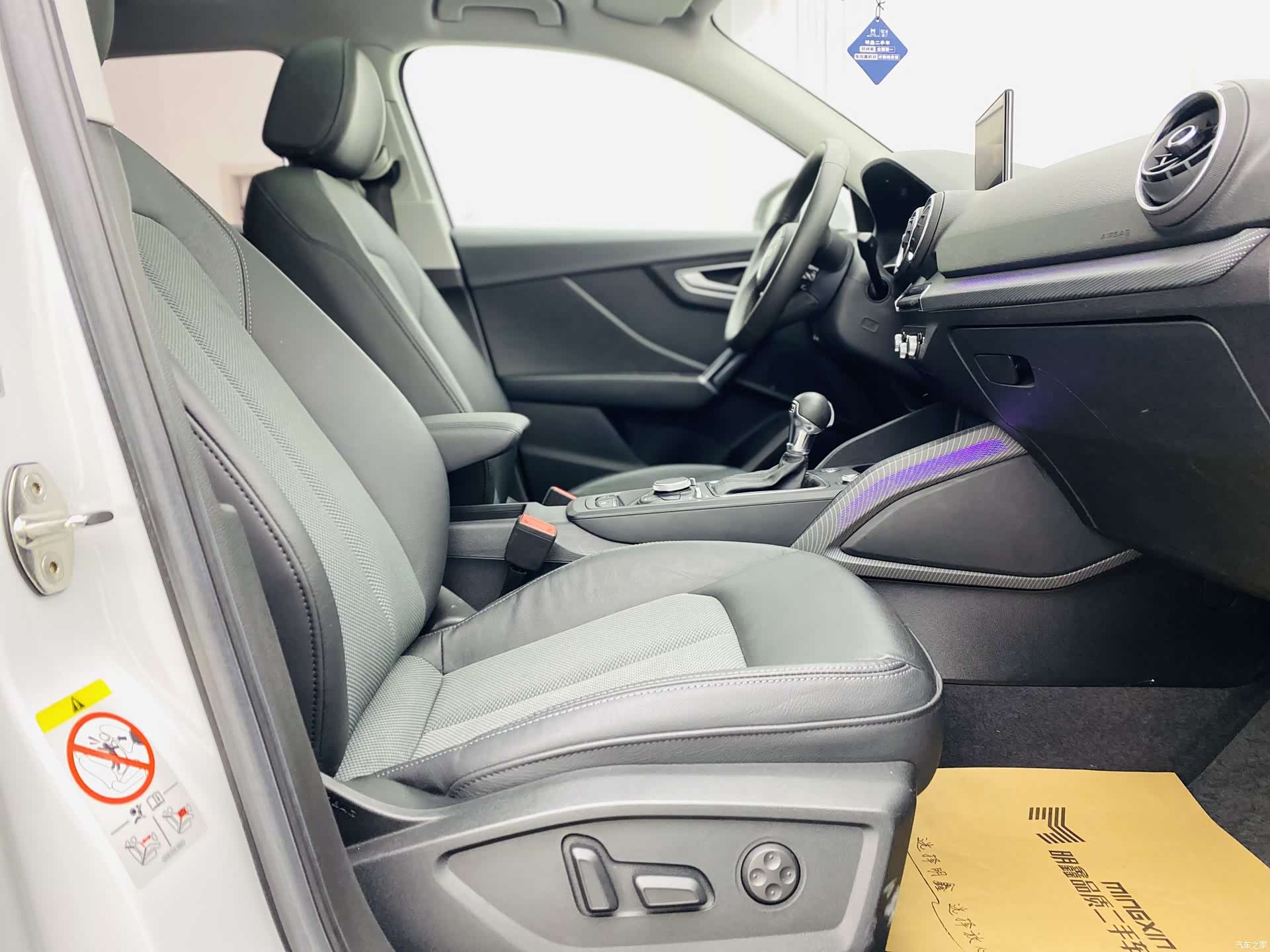 Audi Q2L, 2021 15