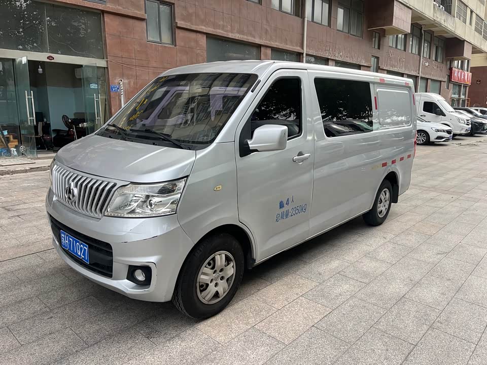 Changan Kaicheng Changan Ruixing M80