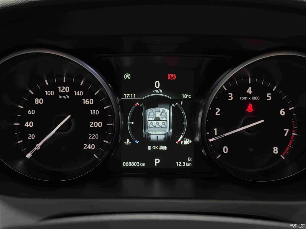 Land Rover Discovery, 2019 15