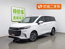 ��ͨG50 2020�� 1.5T �Զ�������