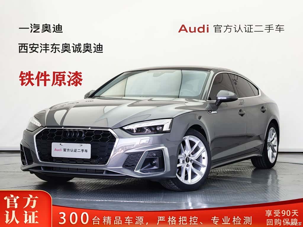 Audi A5, 2023 1