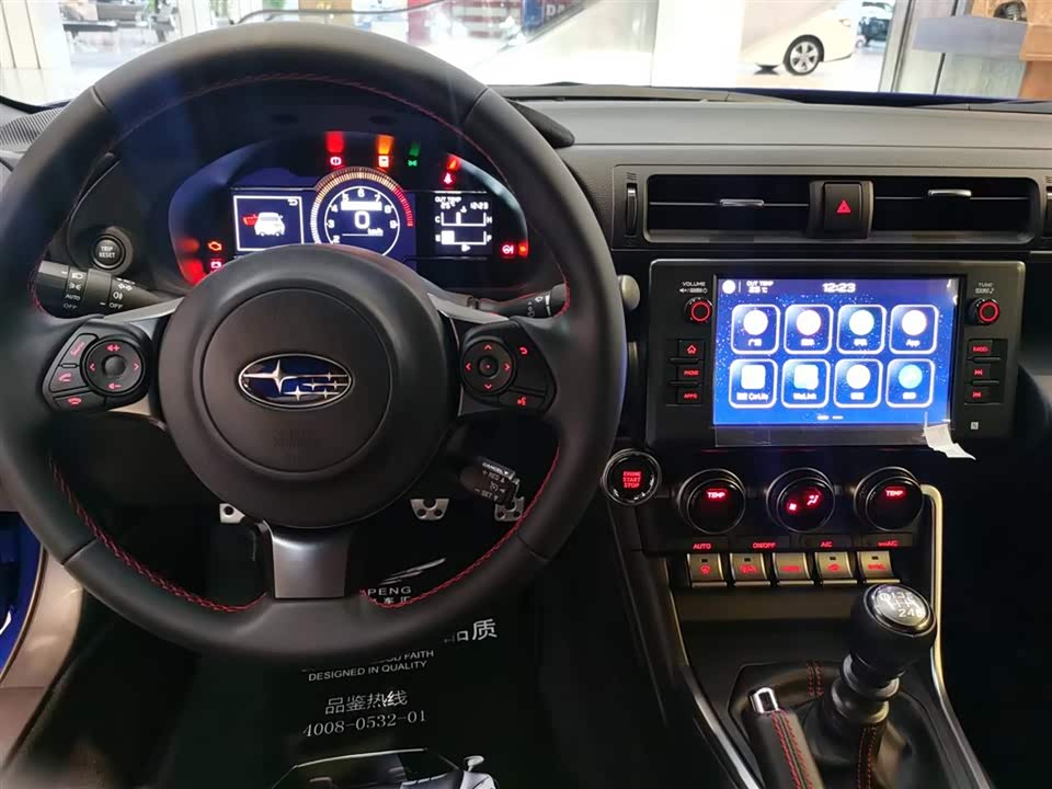 Subaru BRZ Subaru BRZ