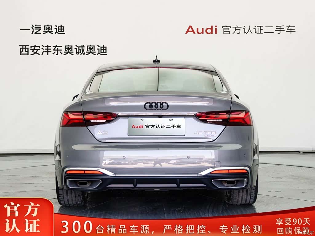 Audi A5, 2023 все фото