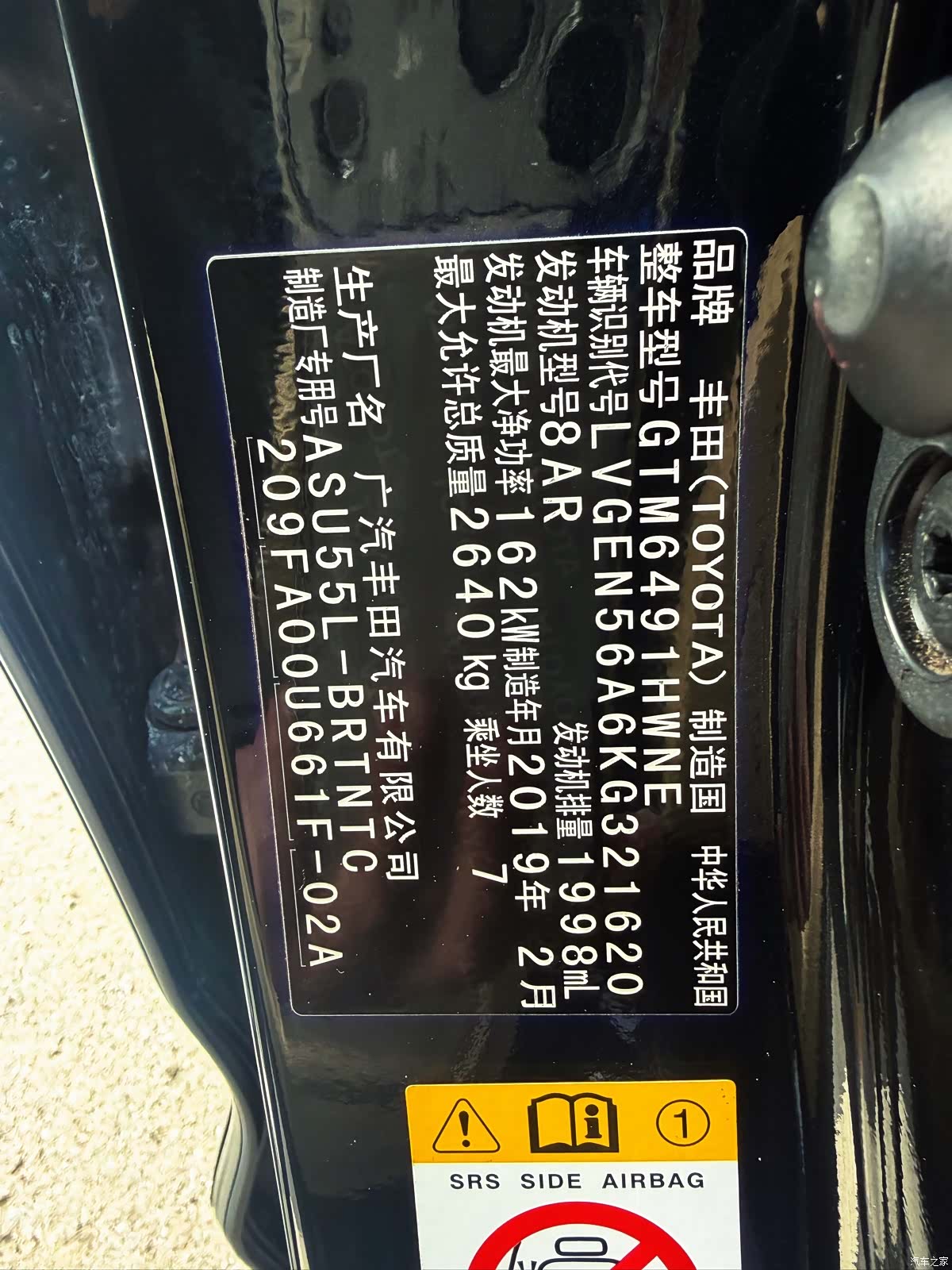 Toyota Highlander, 2019 17