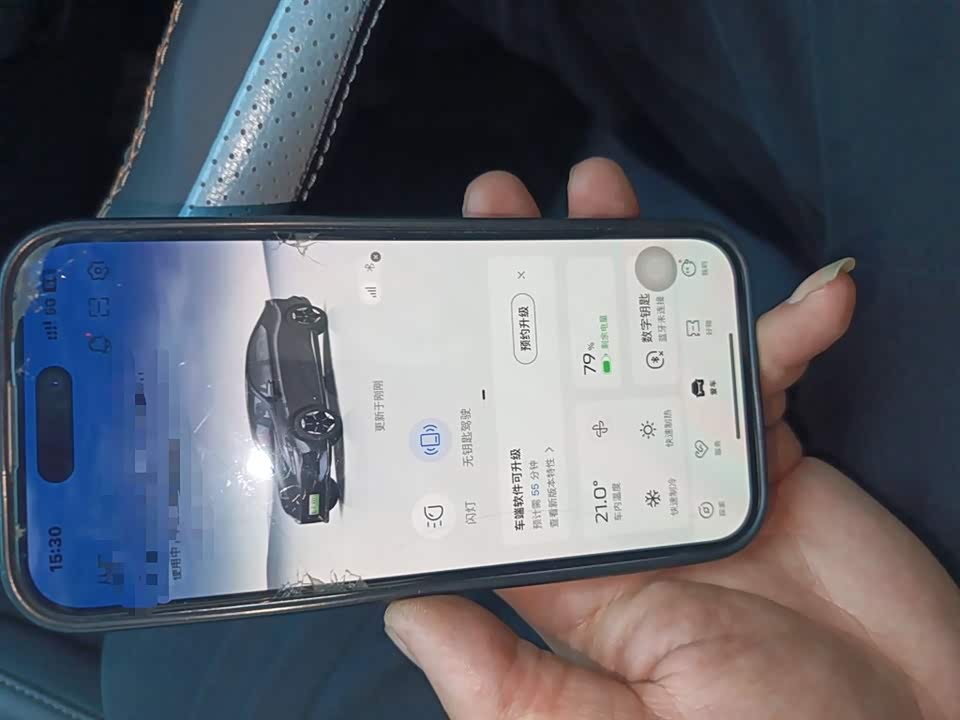 DEEPAL Dark blue SL03