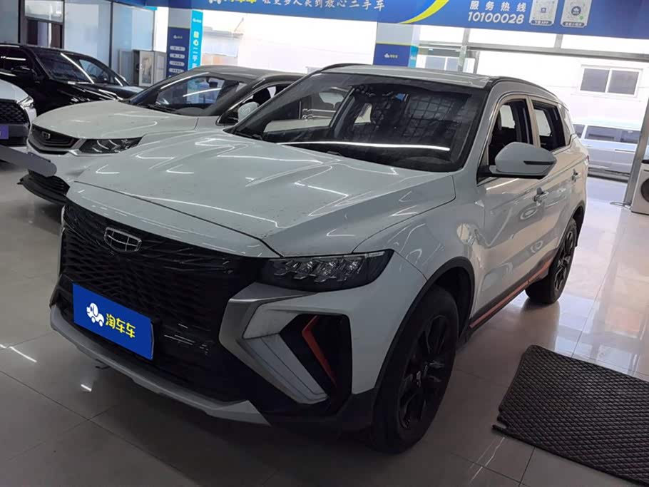 Geely Atlas