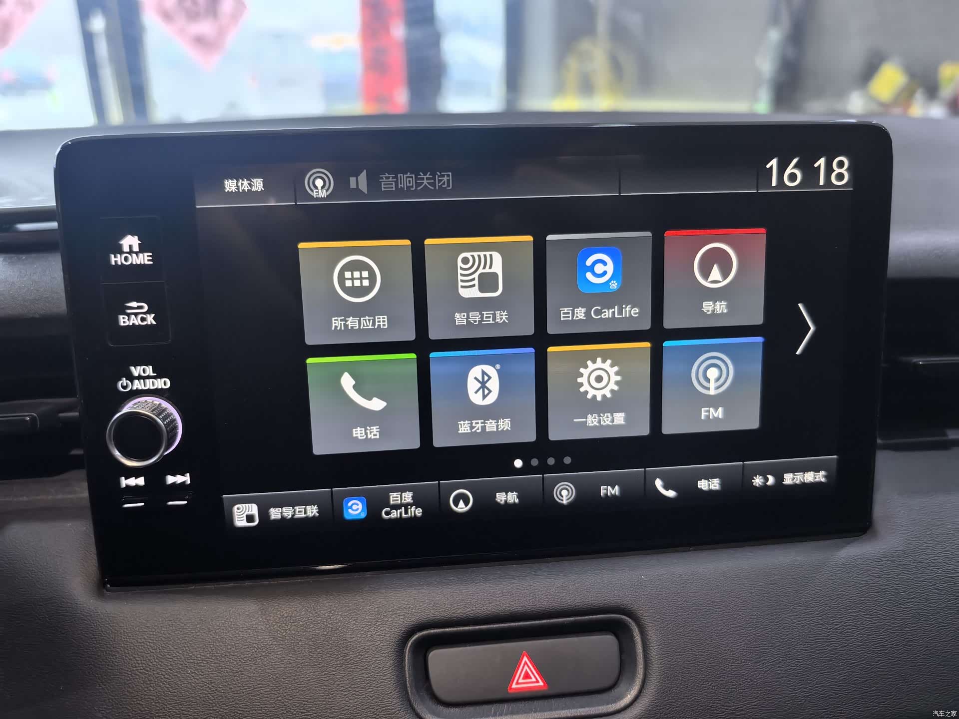 Honda Vezel, 2024 19