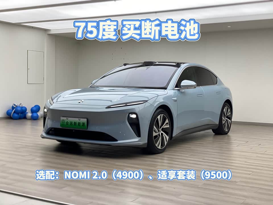 NIO ET5 NIO ET5