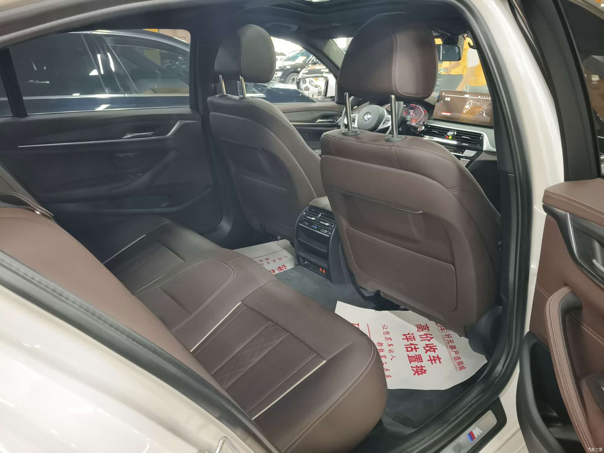 BMW 5 Series, 2023 12