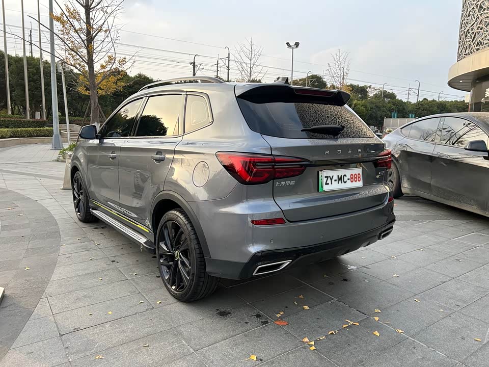 Roewe RX5 New energy