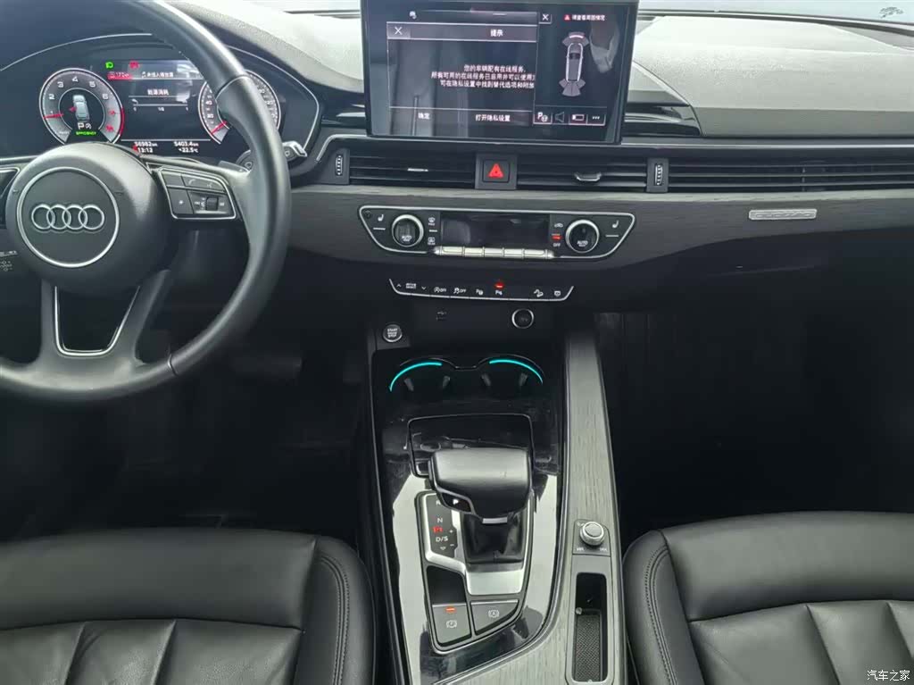 Audi A4, 2023 9