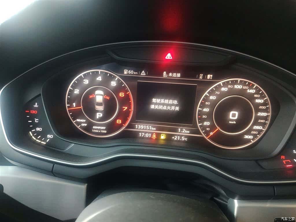 Audi A4L, 2019 8