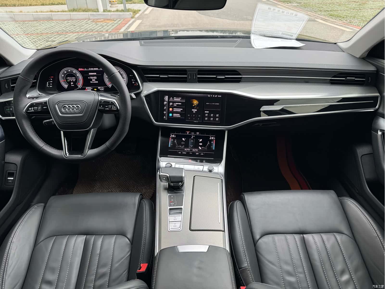 Audi A6L, 2023 15