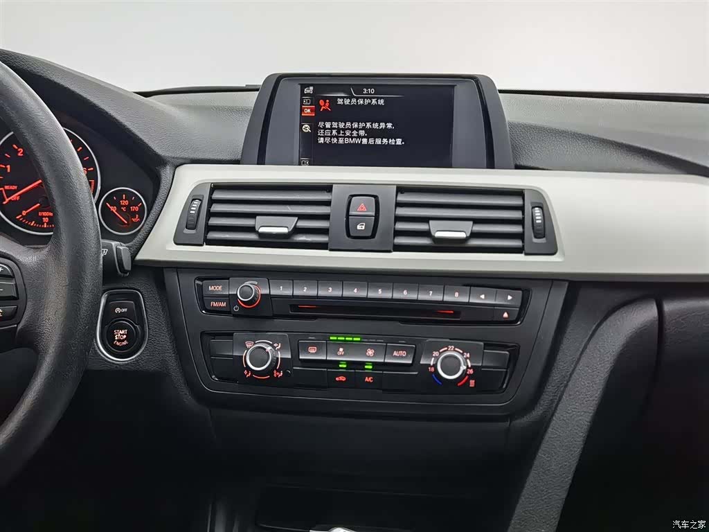BMW 3 Series, 2015 12