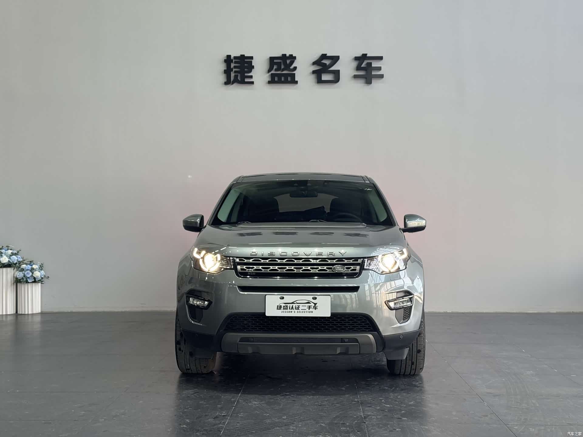 Land Rover Discovery, 2018 2