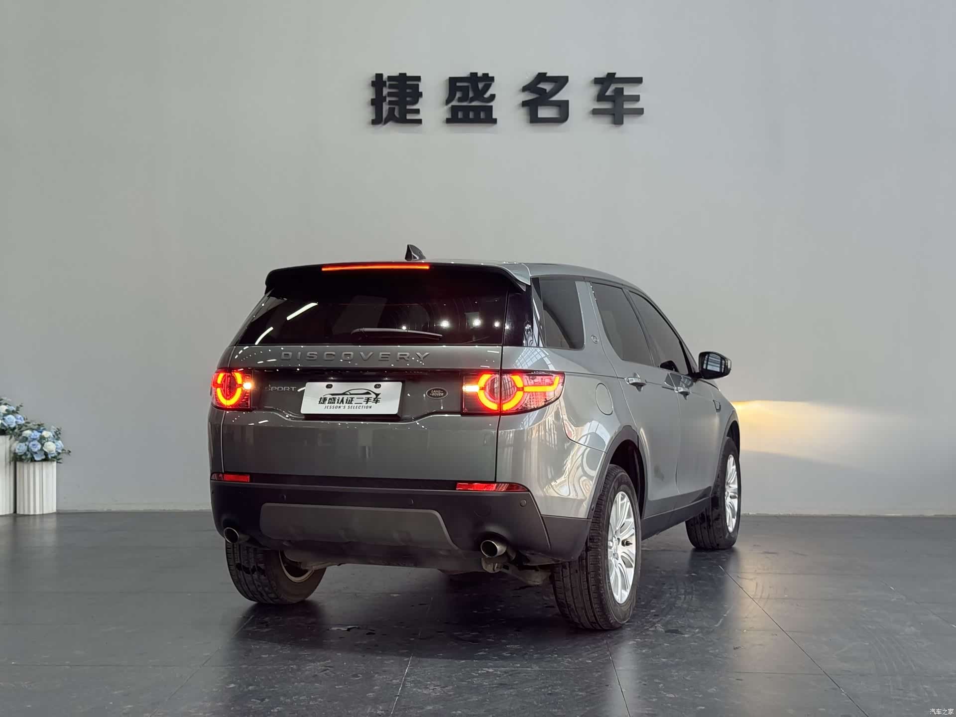 Land Rover Discovery, 2018 6