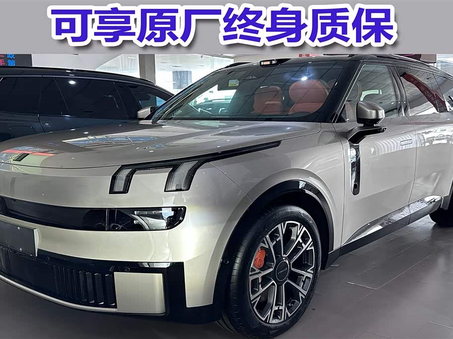 Lynk & Co 900