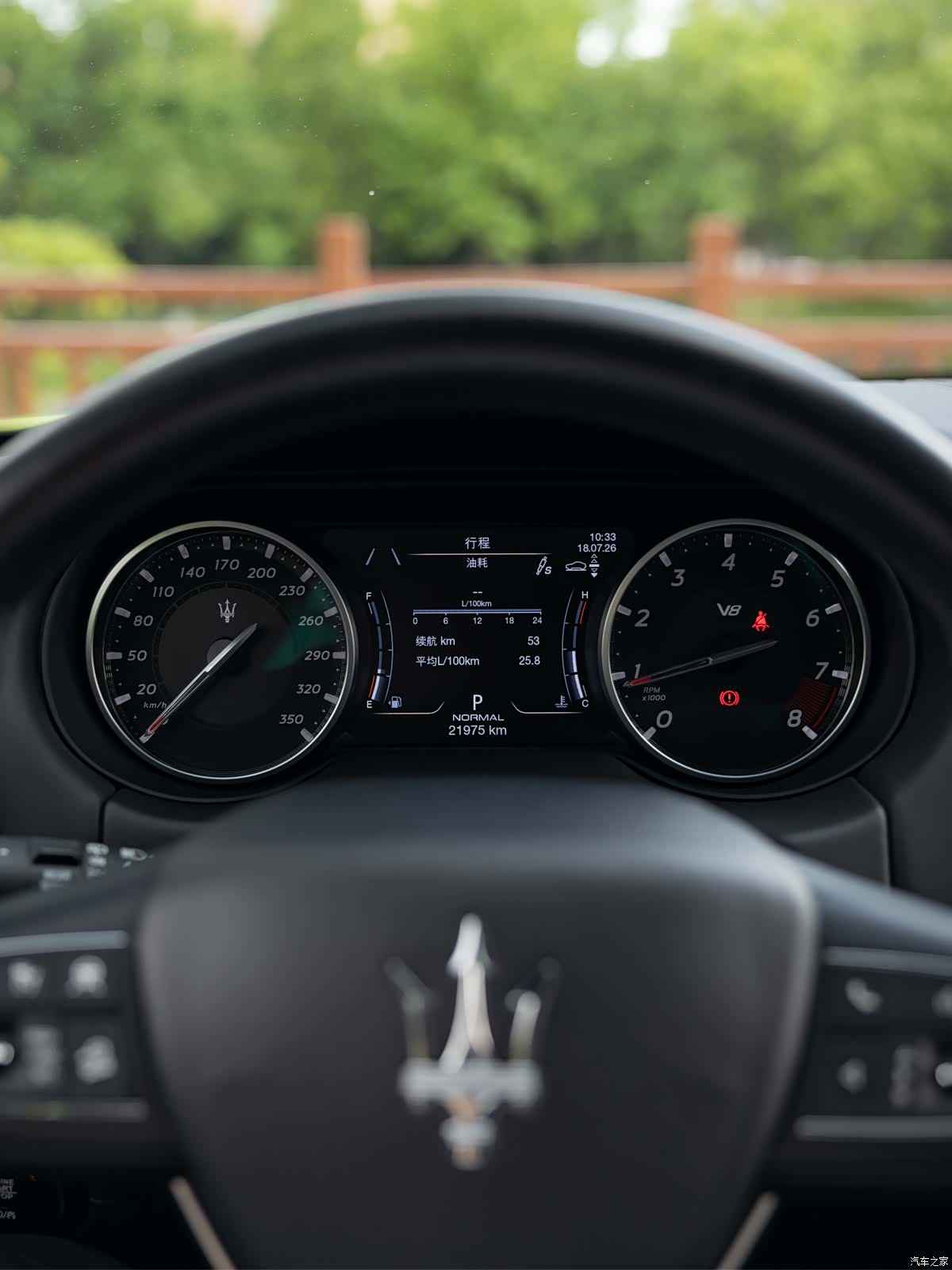 Maserati Levante, 2021 15