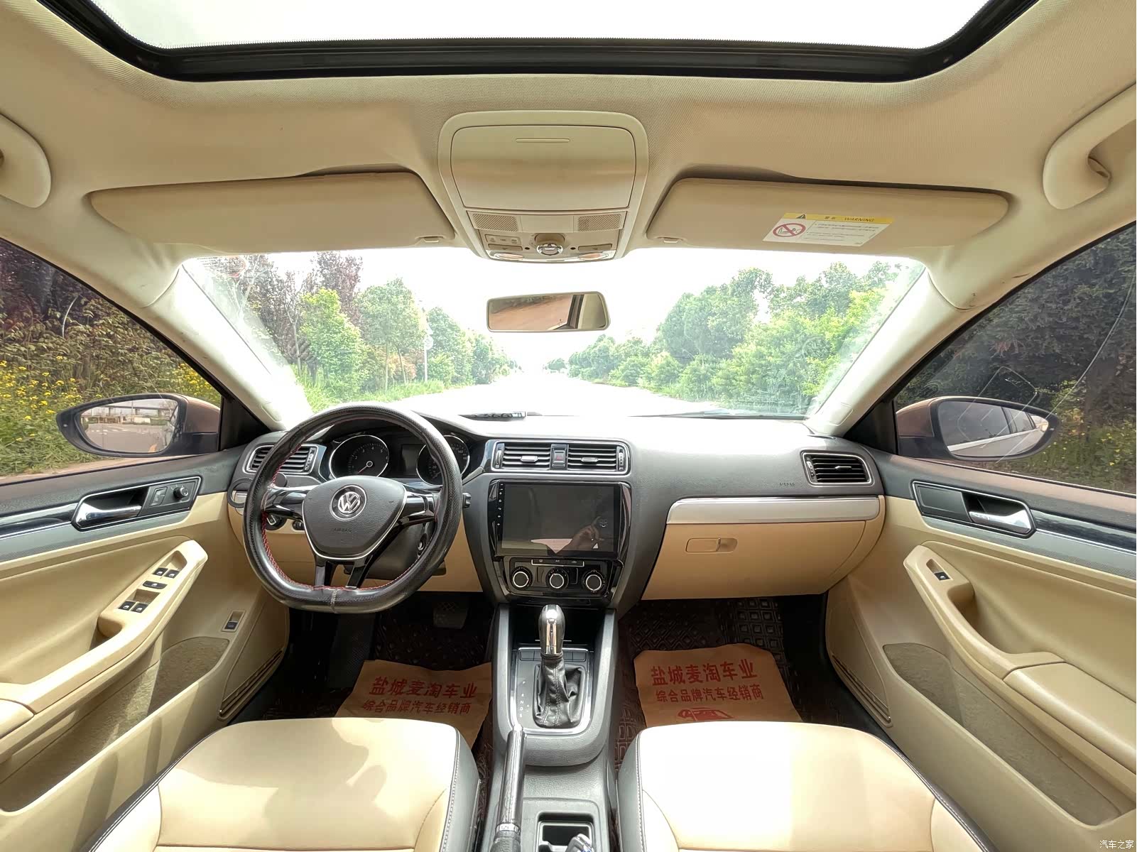 Volkswagen Sagitar, 2015 12