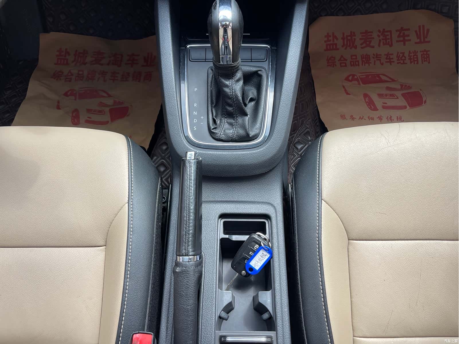 Volkswagen Sagitar, 2015 15