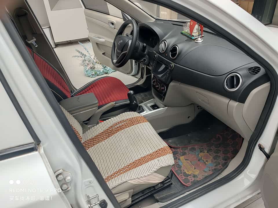 Changan Yuexiang V3 Changan Yuexiang V3