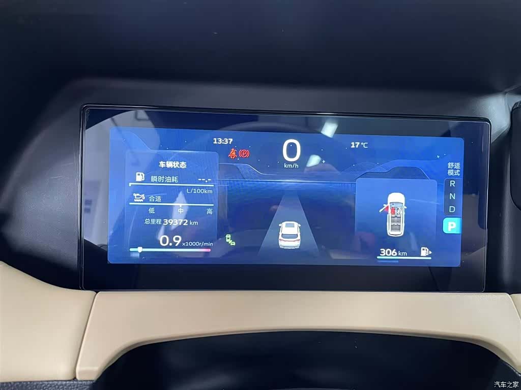 Geely Haoyue, 2023 7
