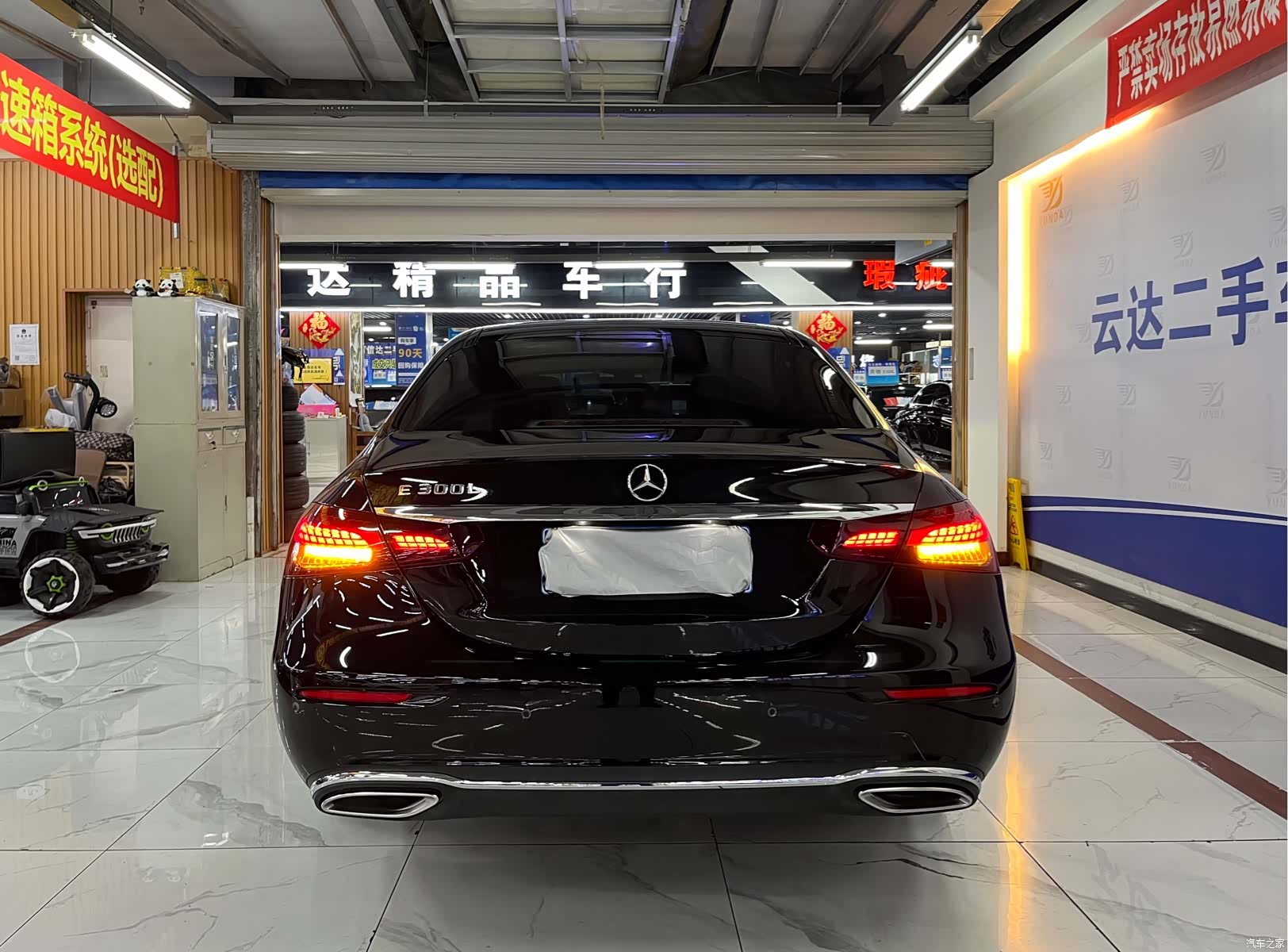 Mercedes-Benz E-Class, 2023 4