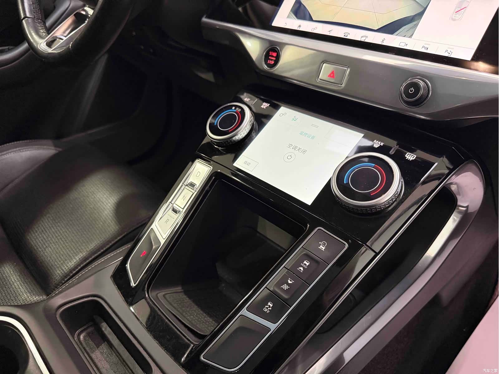 Jaguar I-PACE, 2019 11