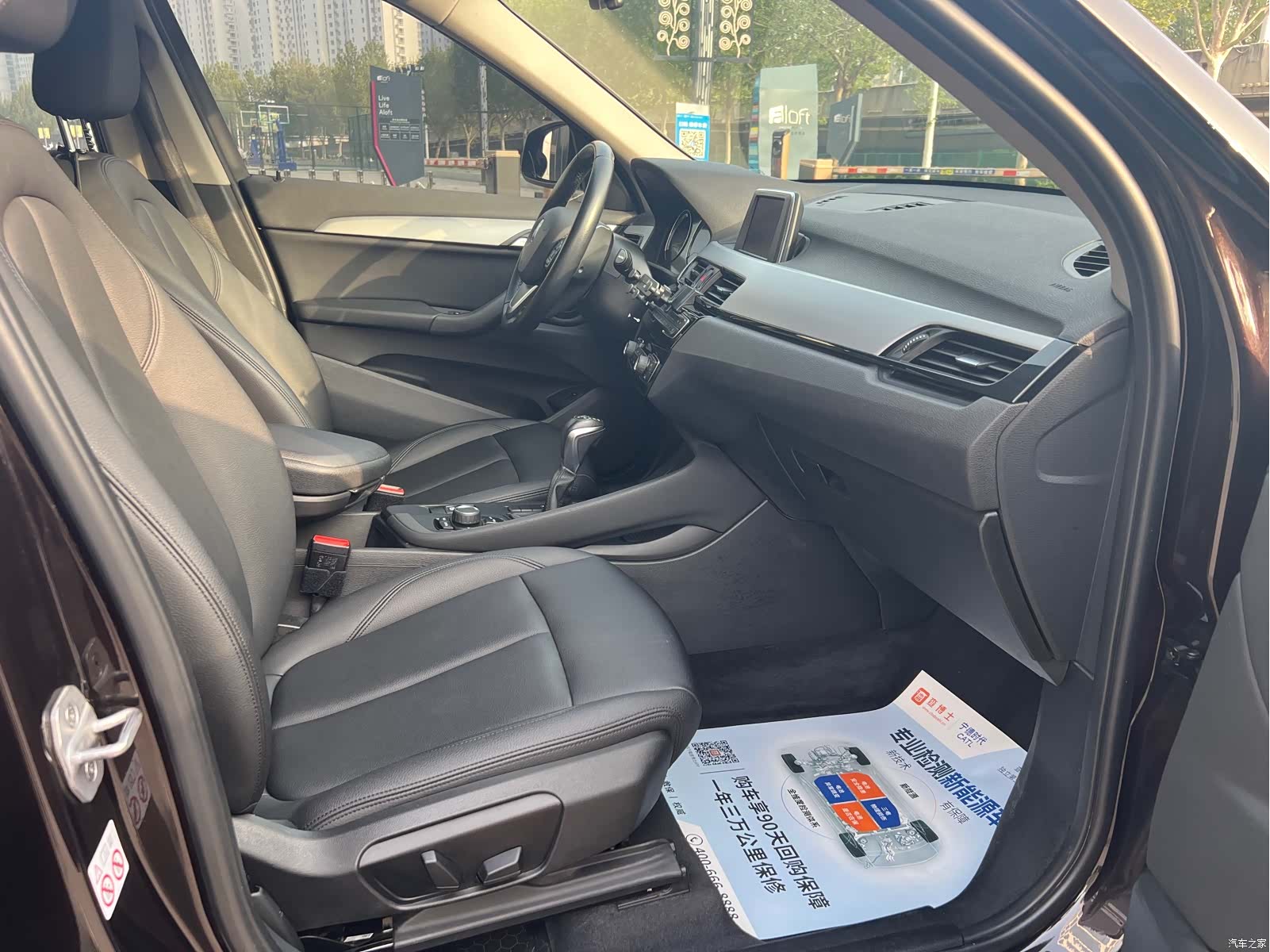 BMW X1, 2018 12