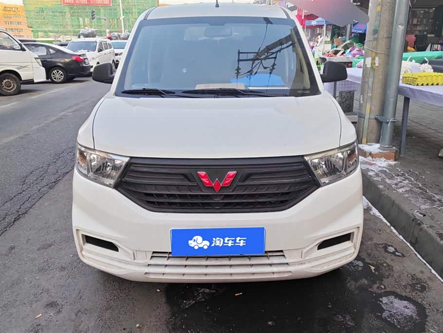 Wuling Wuling Hongguang V